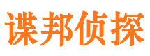 同安婚外情调查